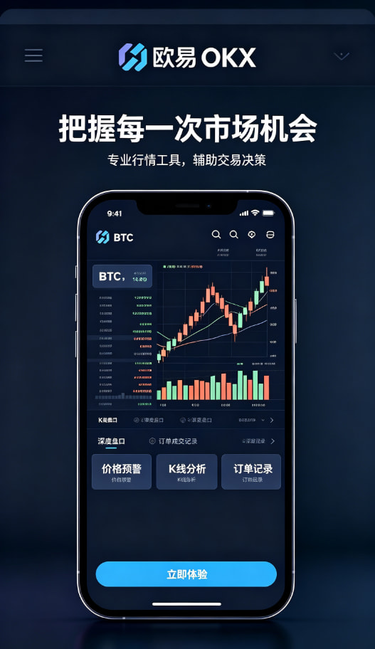 欧交易所官网入口展示图三